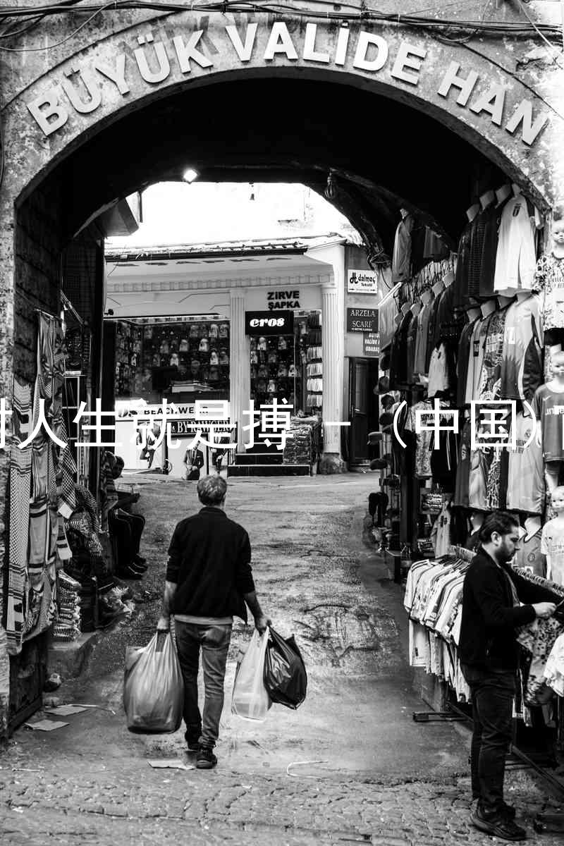 尊龙凯时人生就是搏 - (中国)官方网站